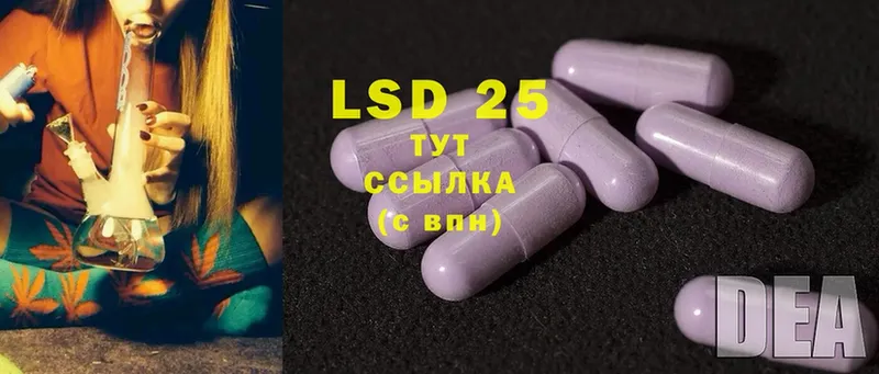 Лсд 25 экстази ecstasy  Белебей 