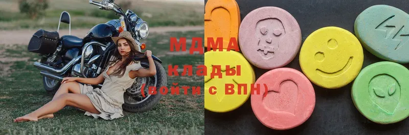 MDMA кристаллы  Белебей 