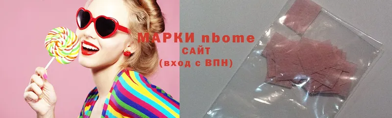 Марки NBOMe 1,8мг  mega   Белебей 